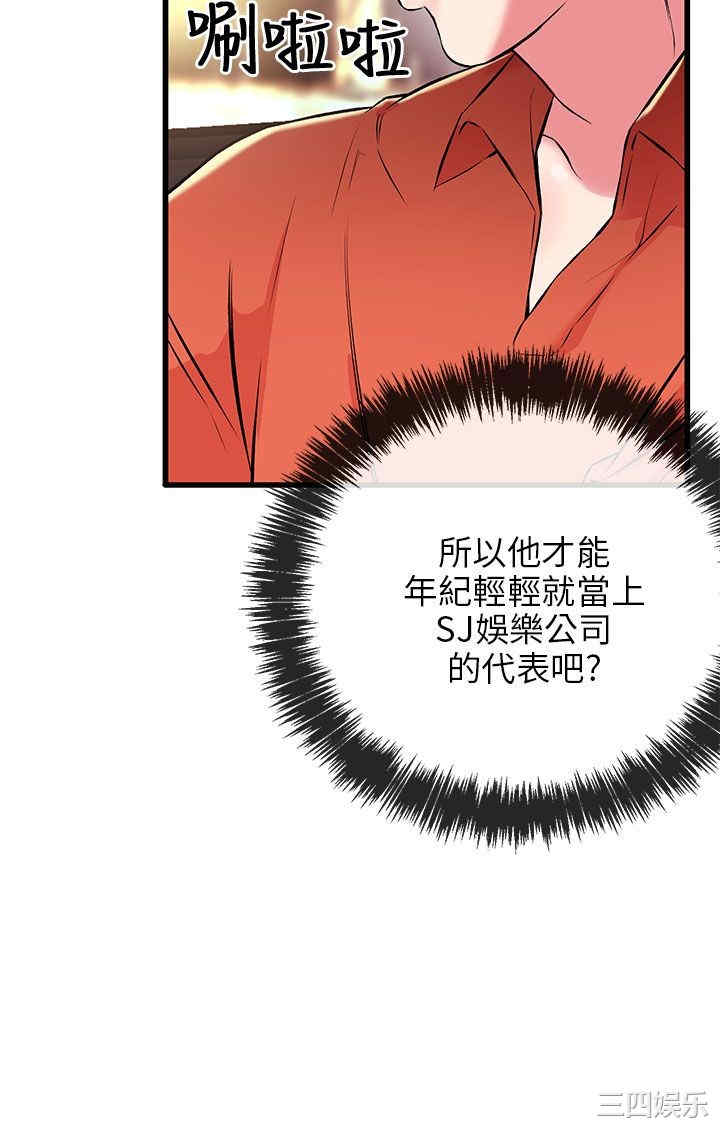 第7张