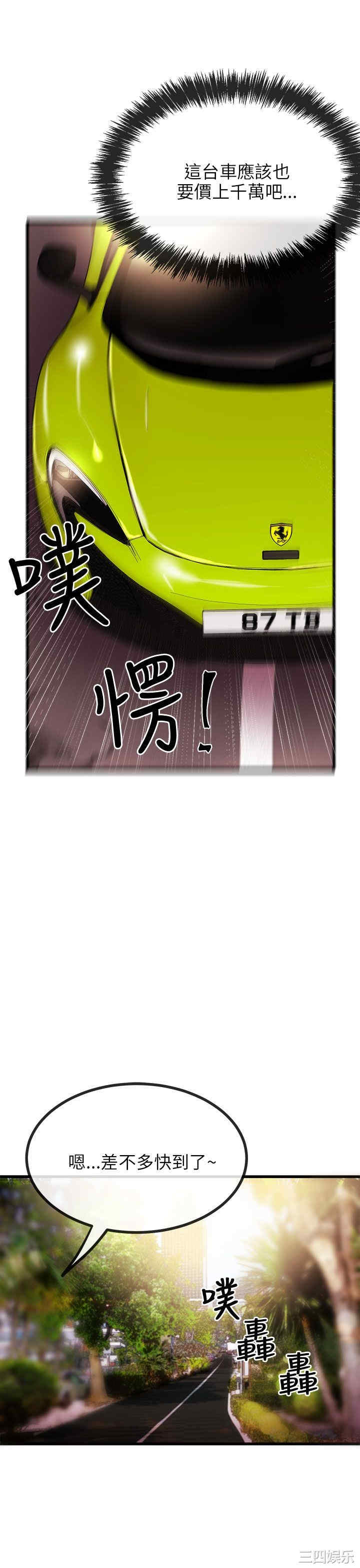 第8张