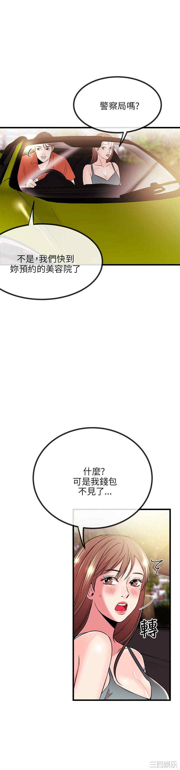 第9张