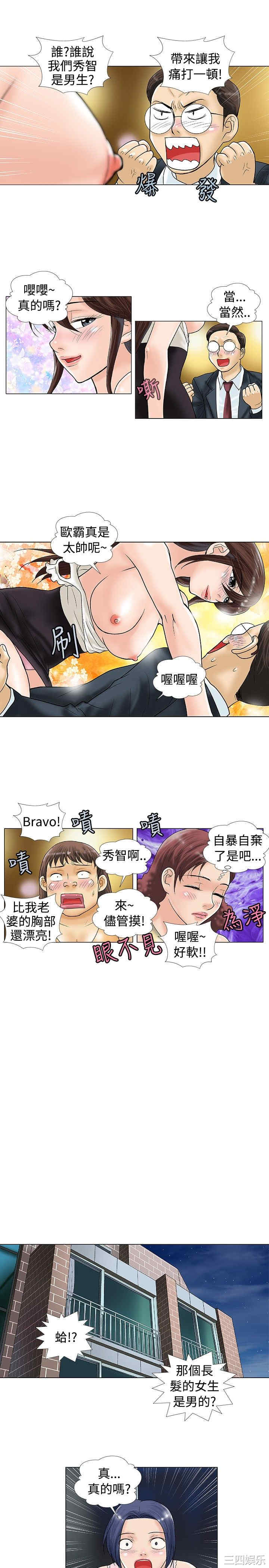 第3张