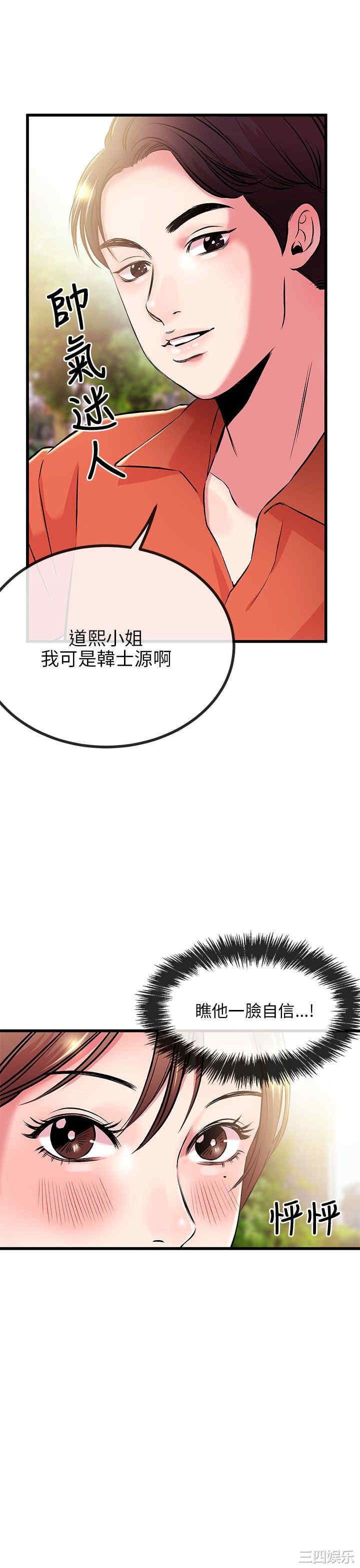 第12张