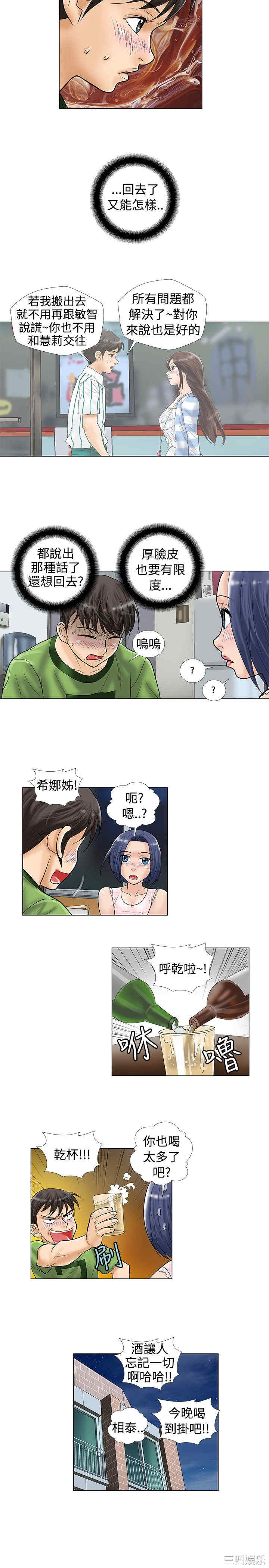 第6张