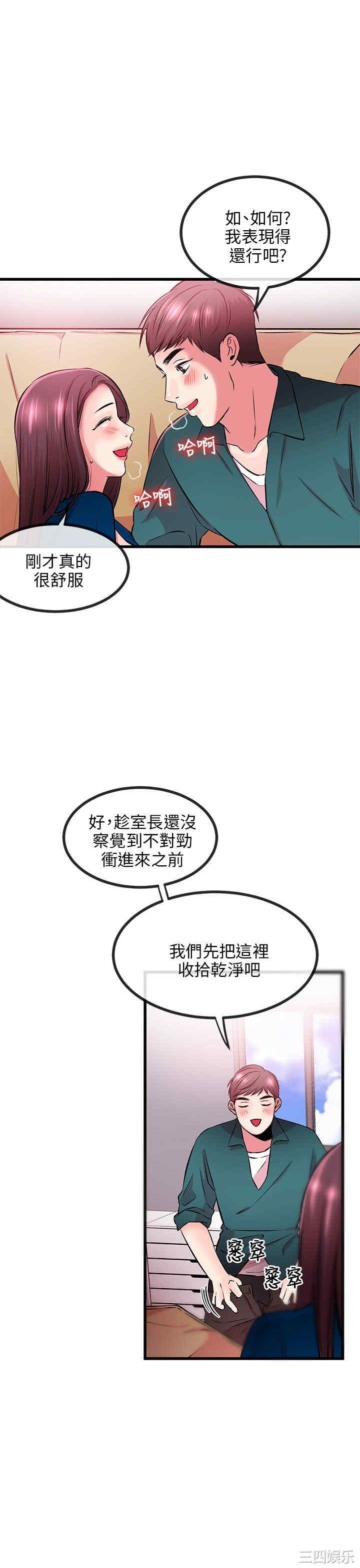 第16张