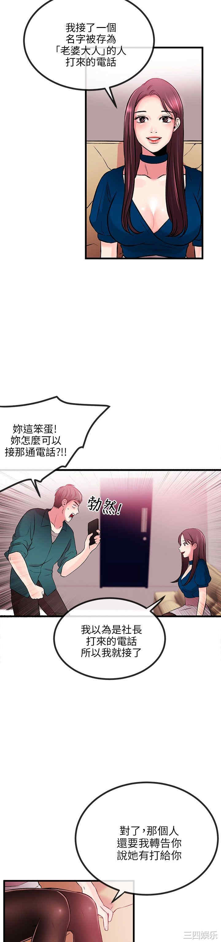 第21张