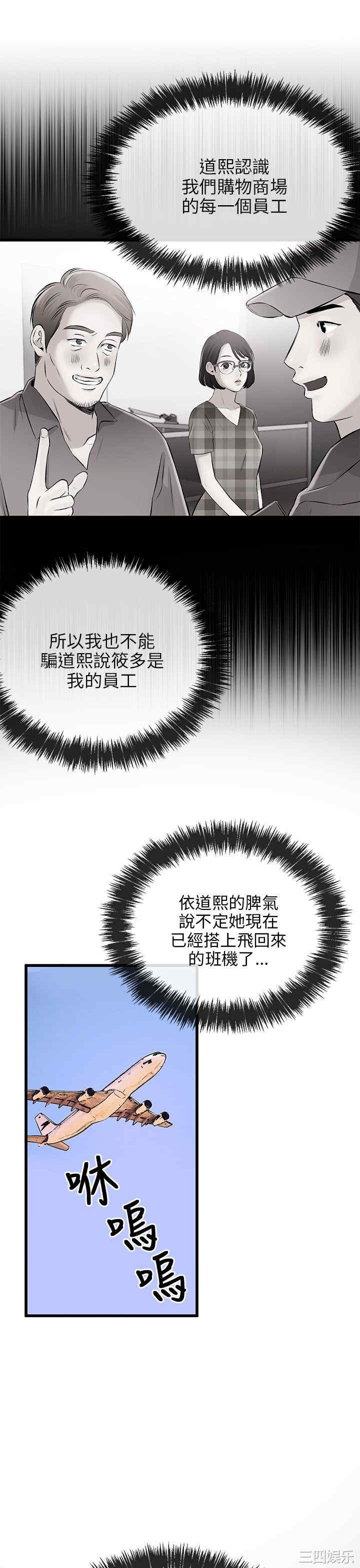 第23张