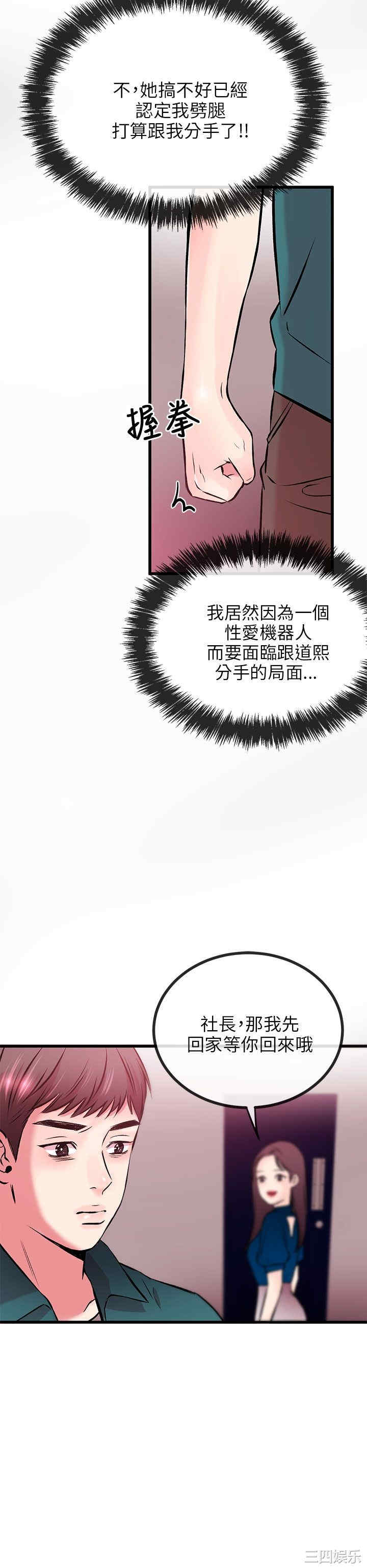 第24张