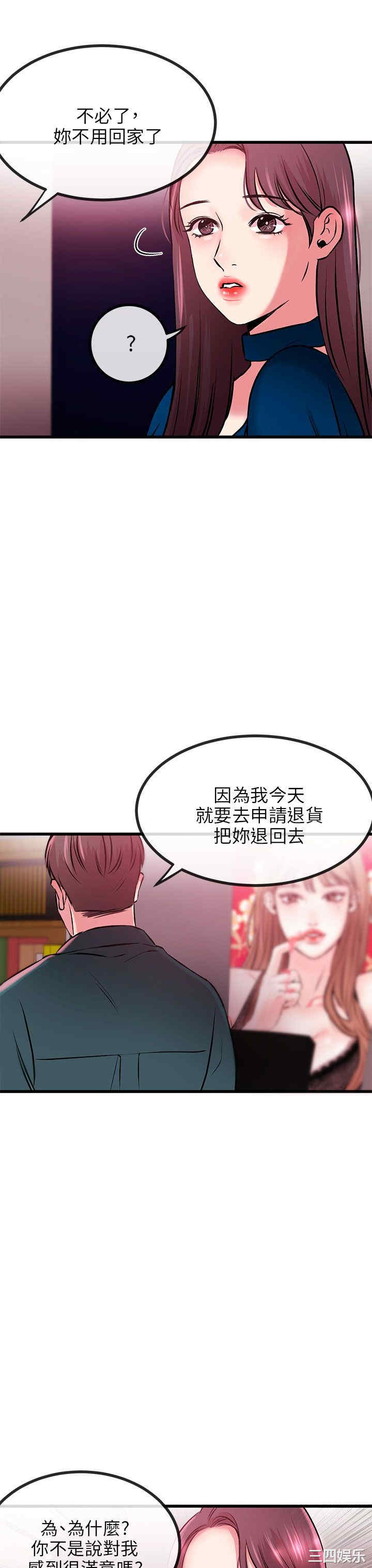 第25张