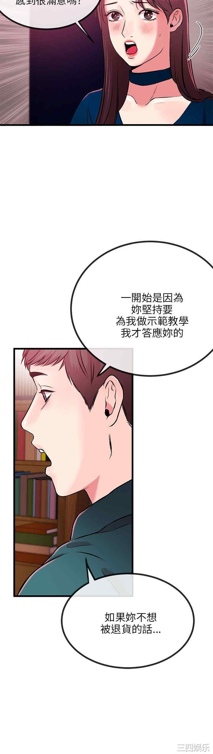 第26张