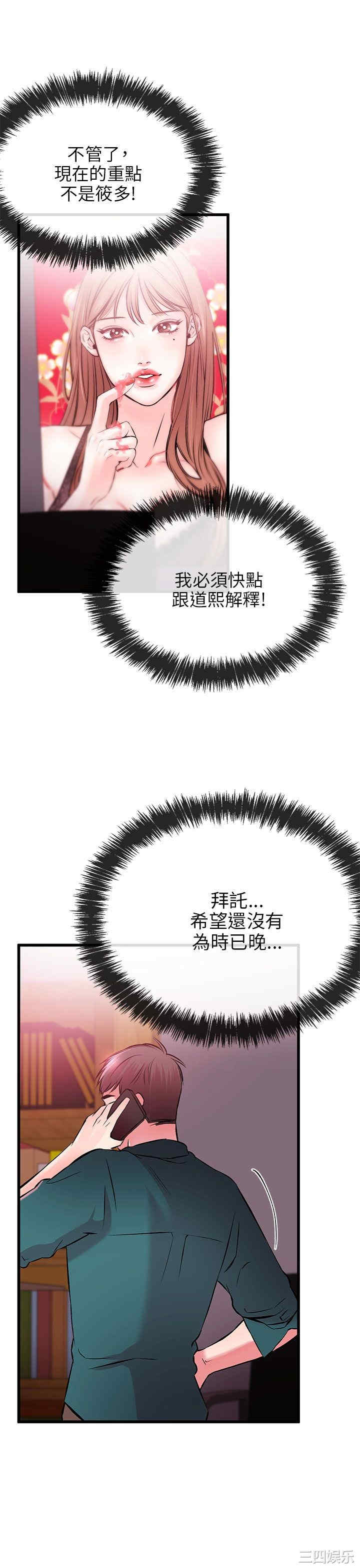 第30张