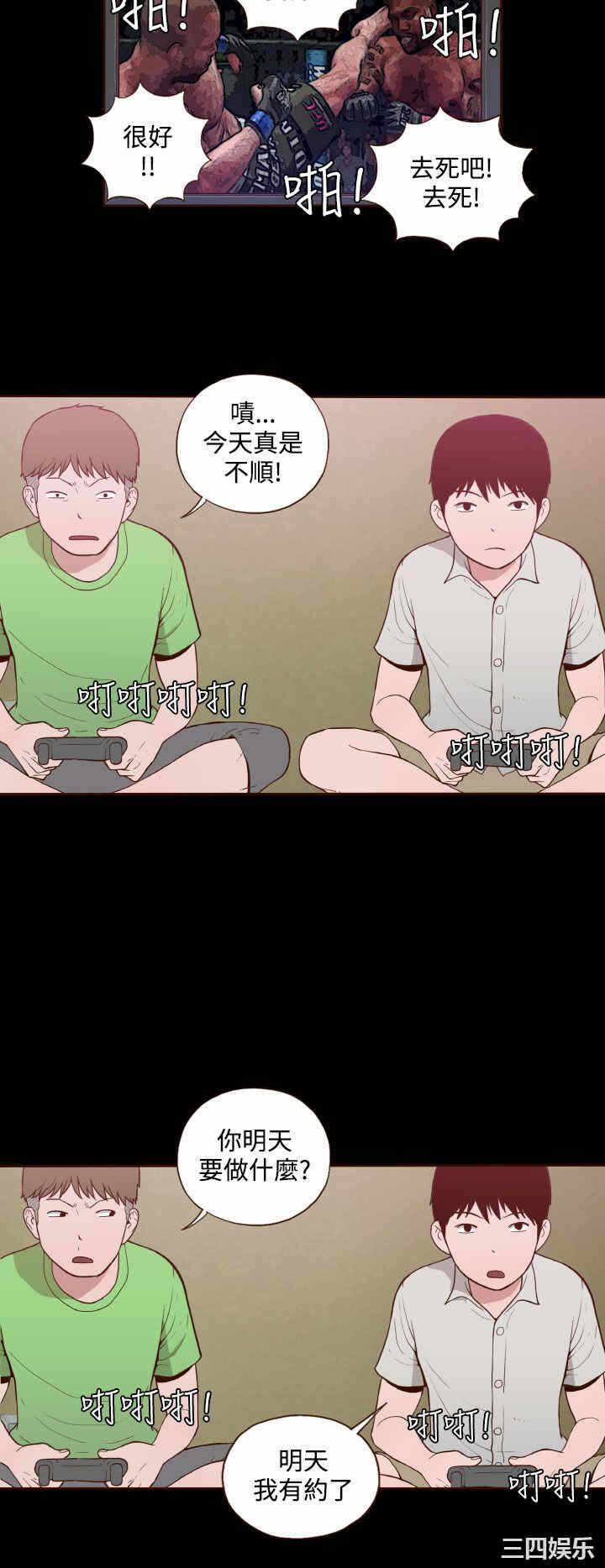 第21张