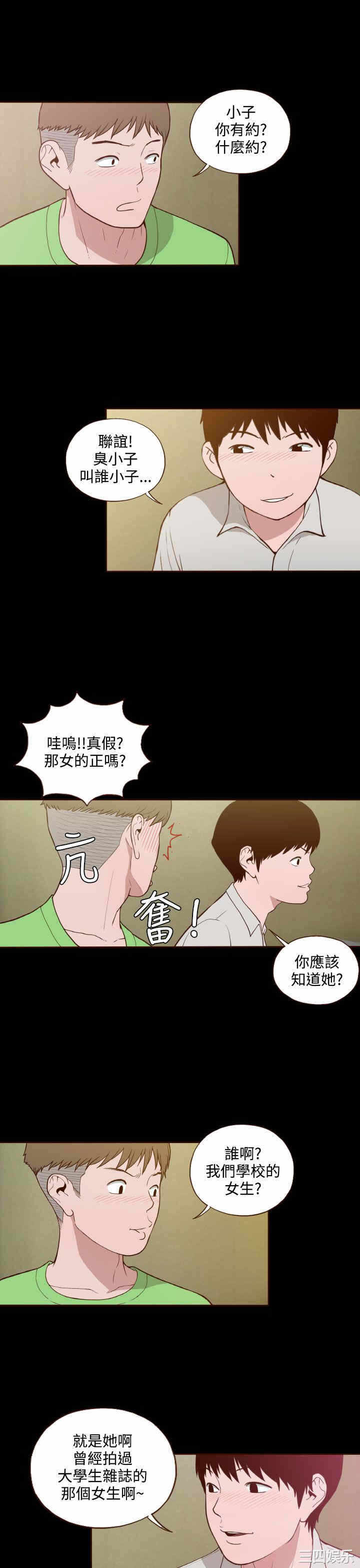 第22张