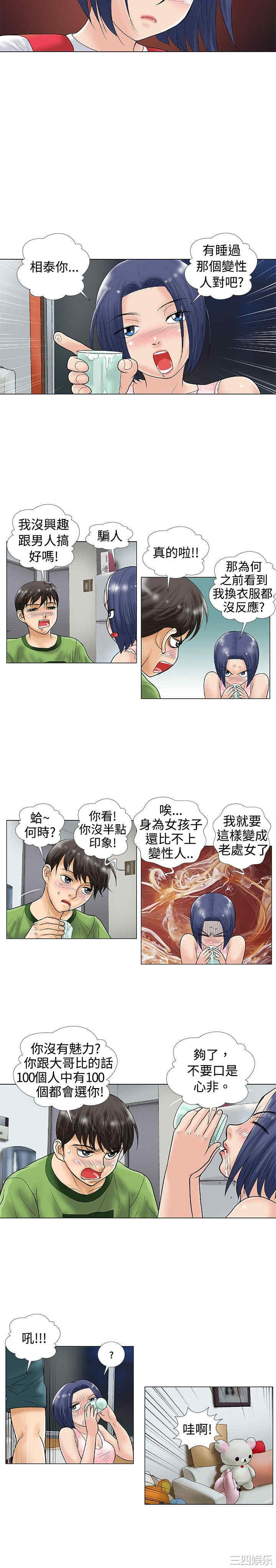 第2张