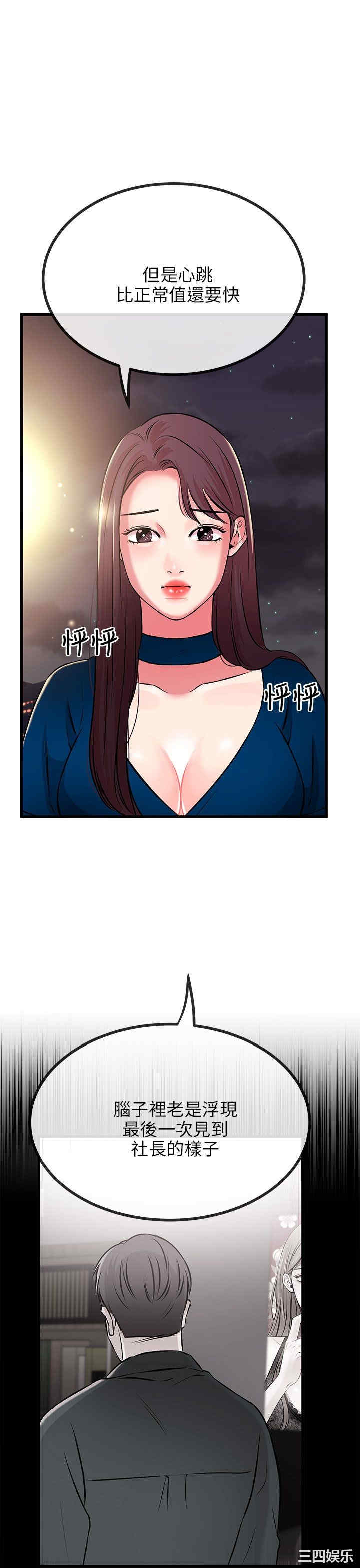 第38张