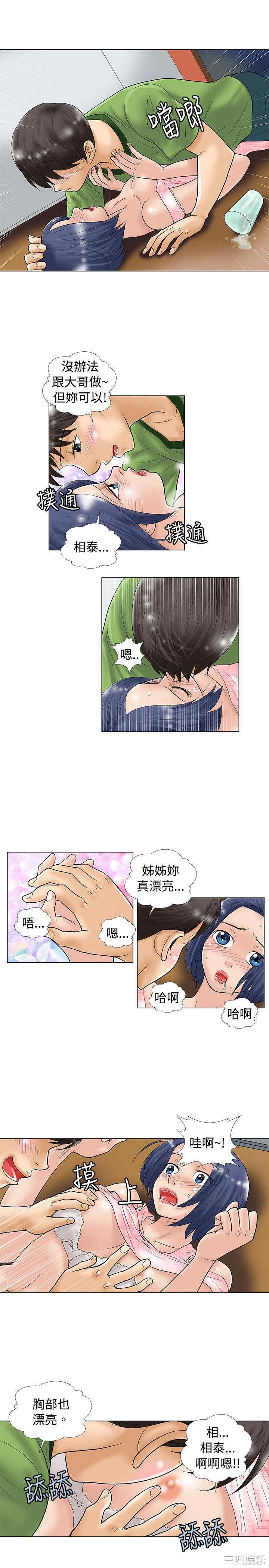 第3张