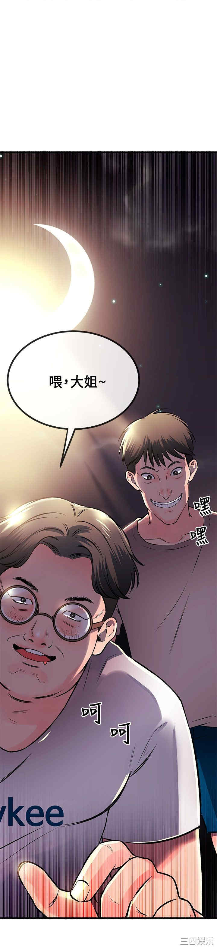第42张
