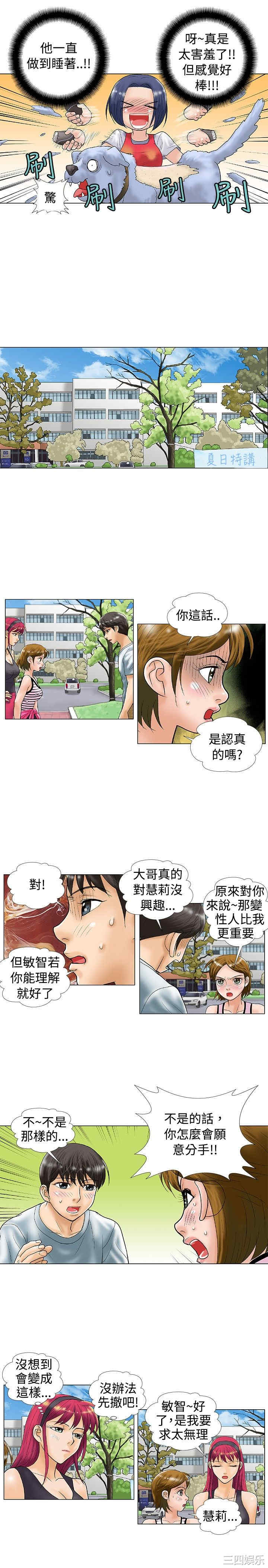 第7张
