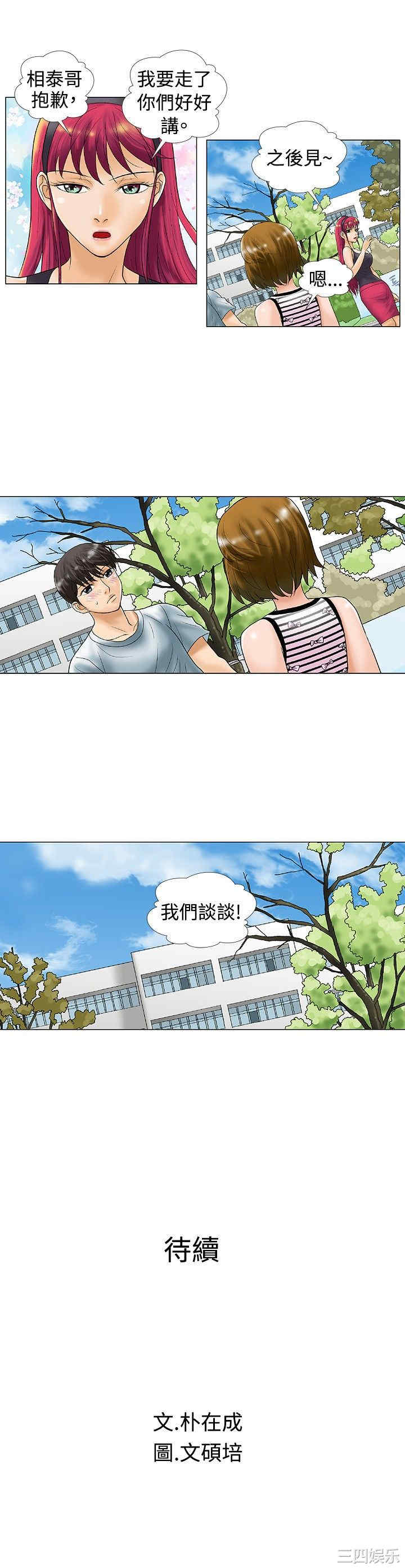 第8张