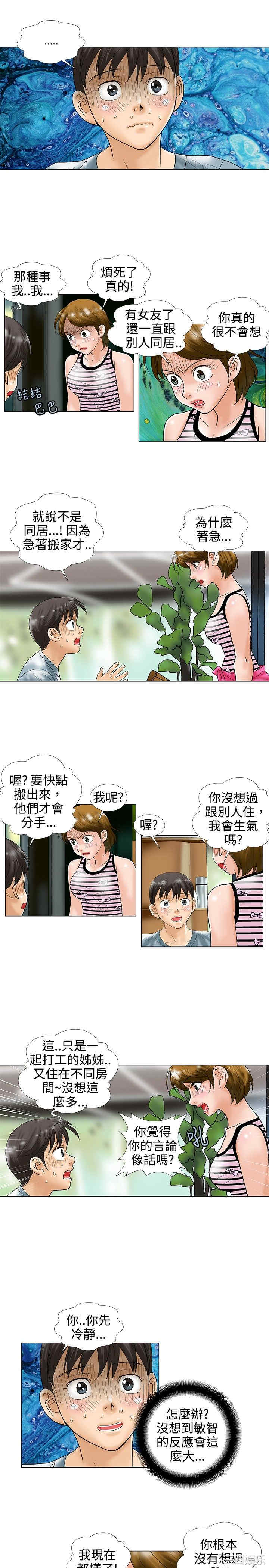 第3张