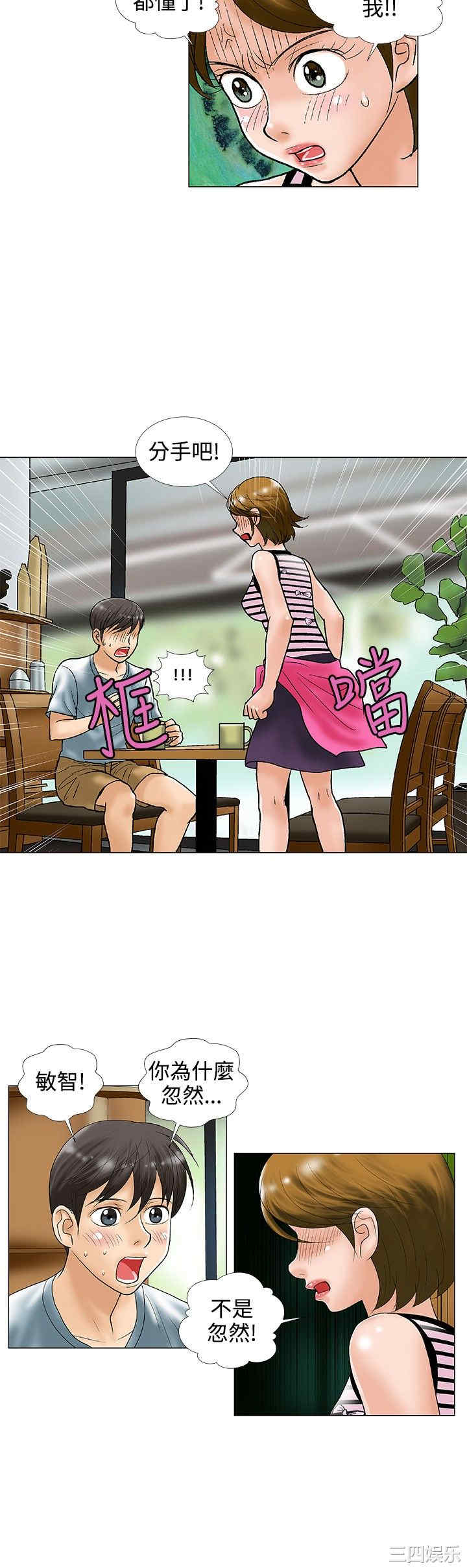第4张