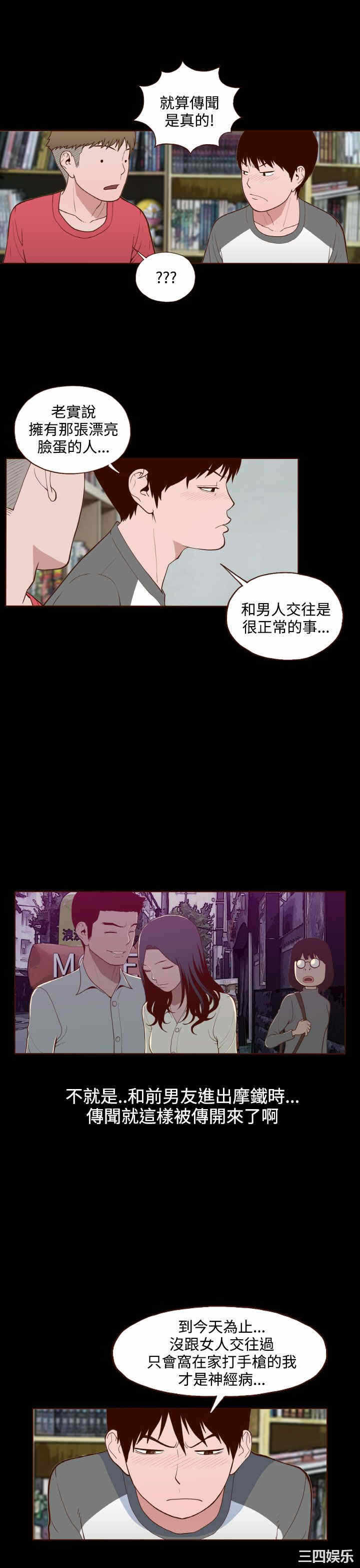 第19张