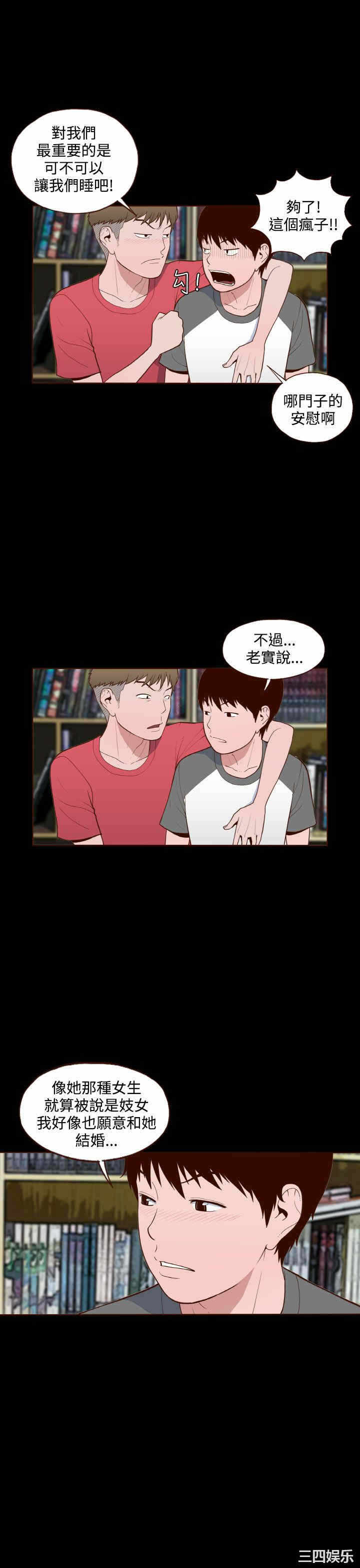 第21张