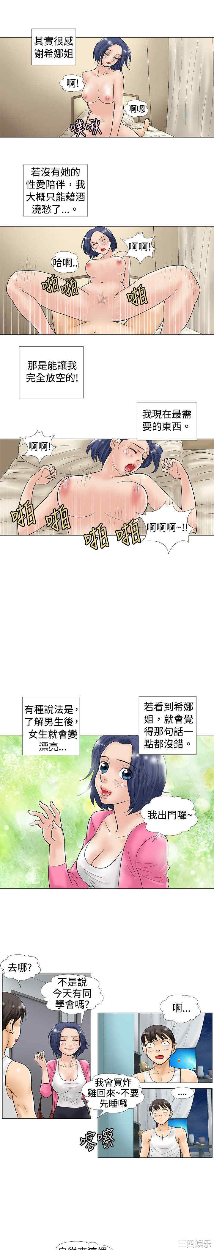 第5张