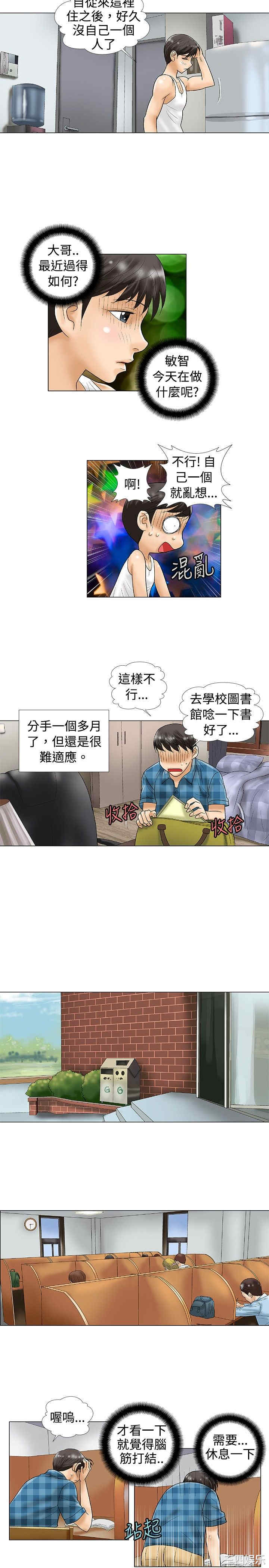 第6张