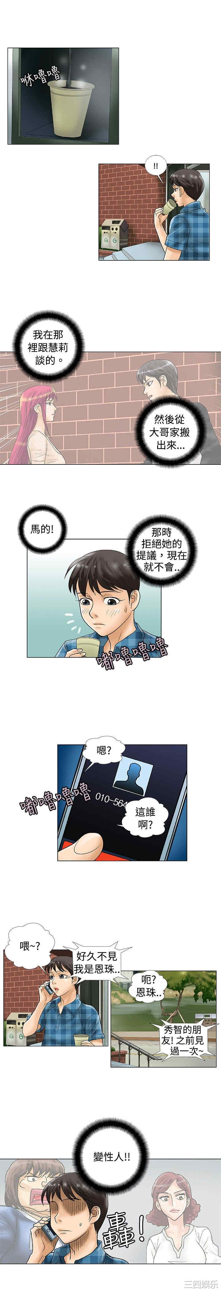第7张