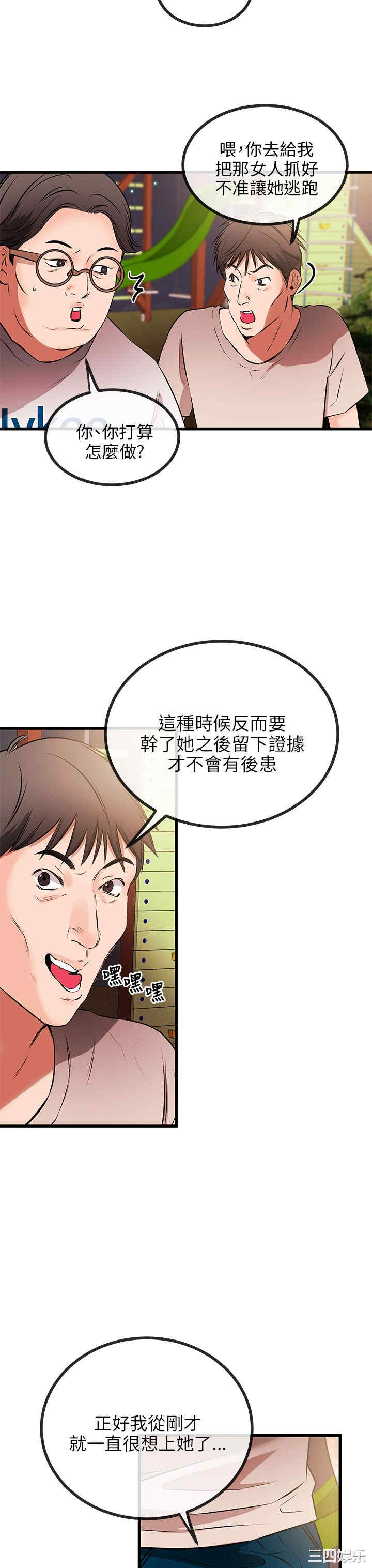 第21张