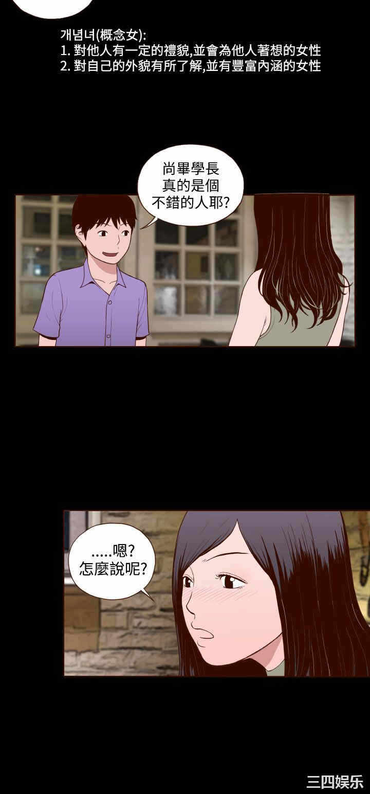 第19张