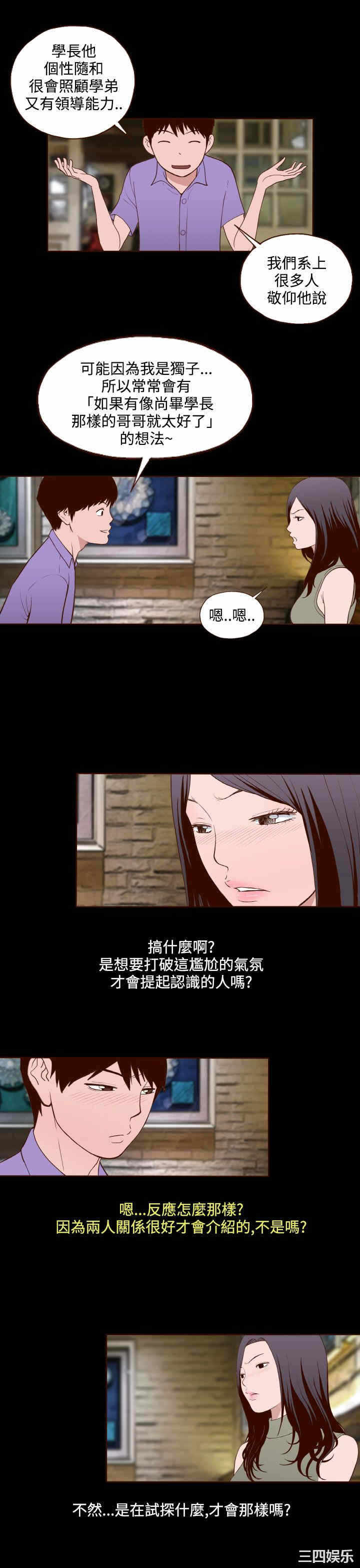 第20张