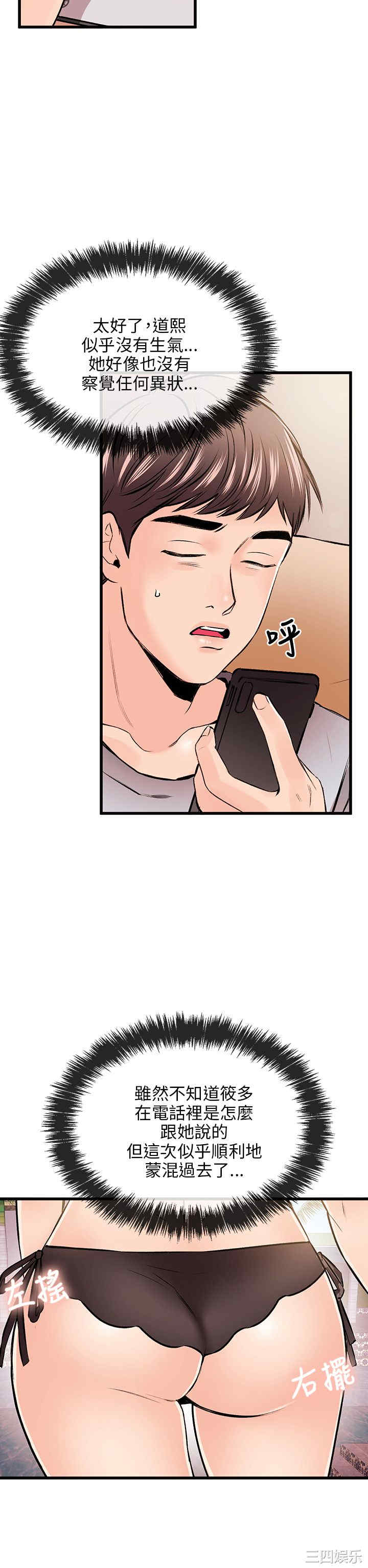 第27张