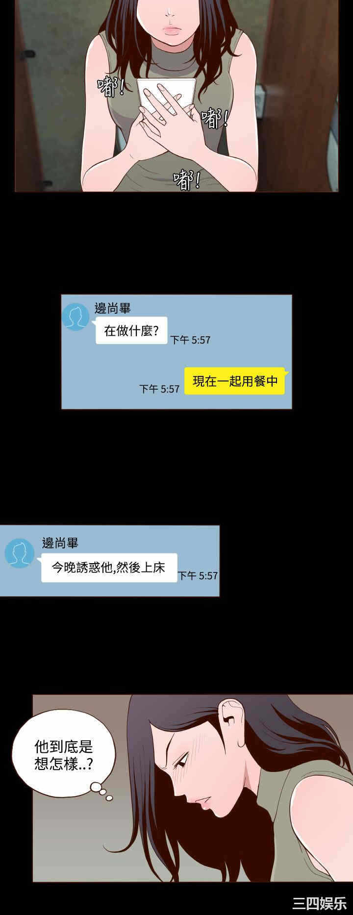 第23张