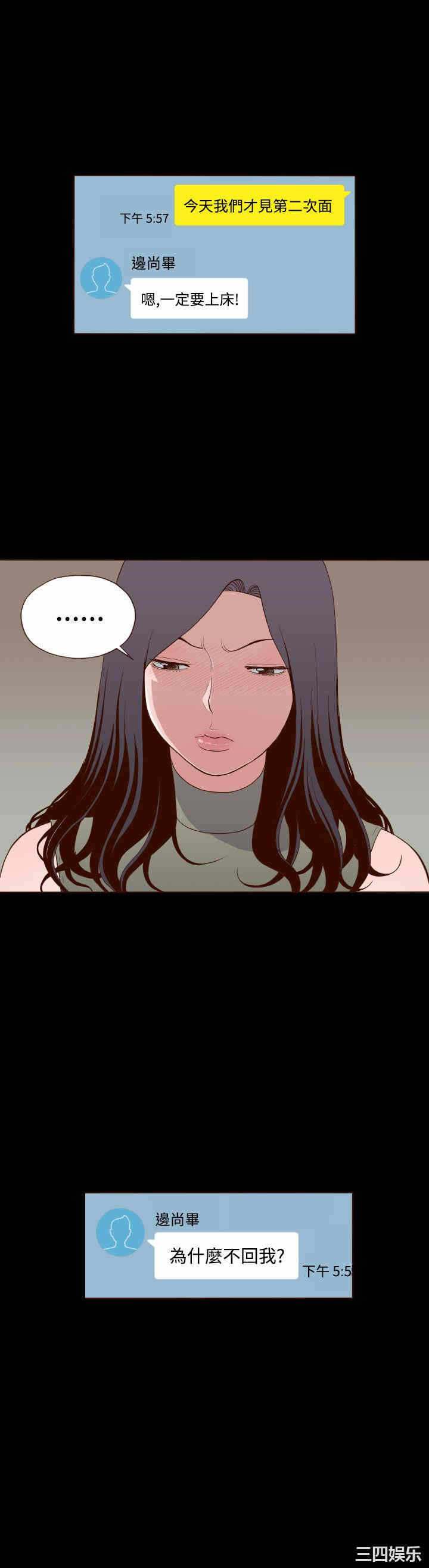 第24张