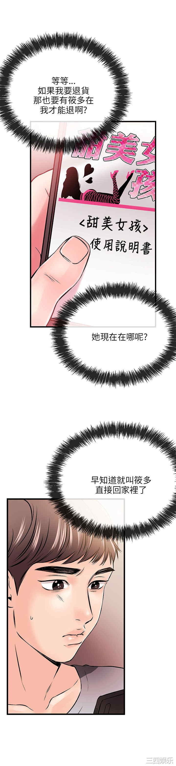 第30张