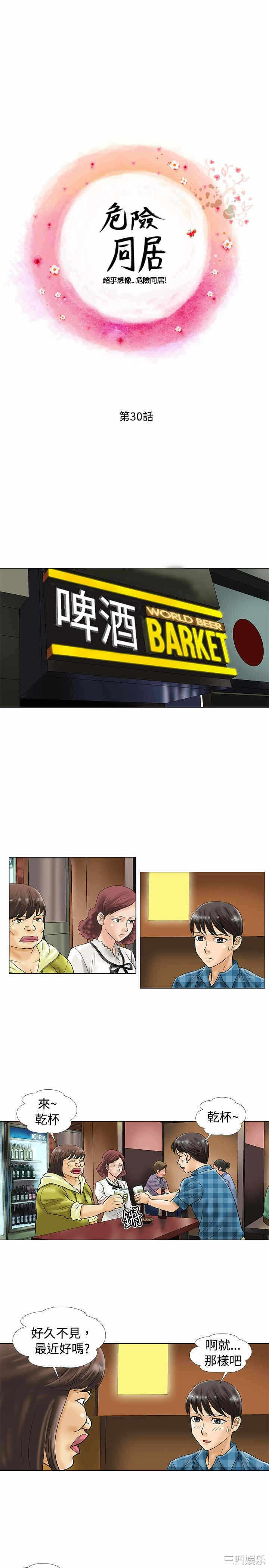 第1张