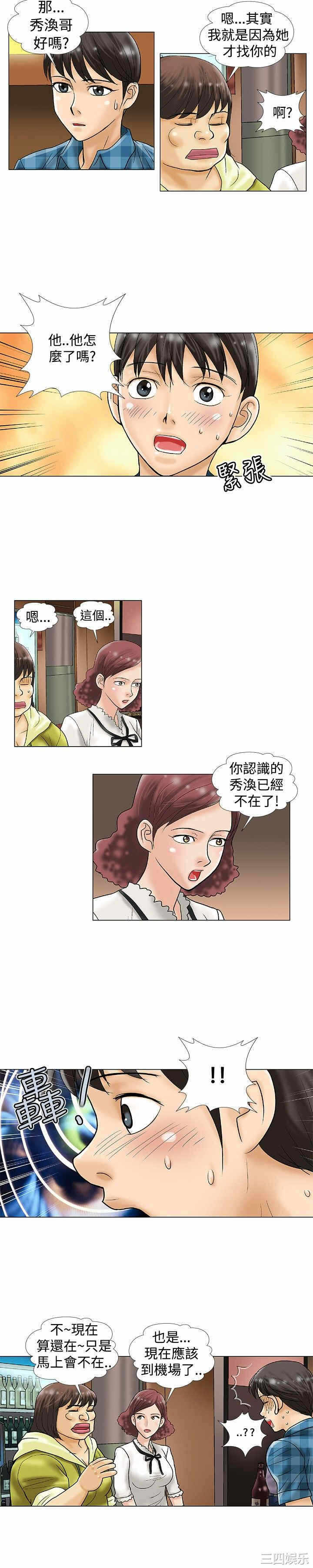 第2张