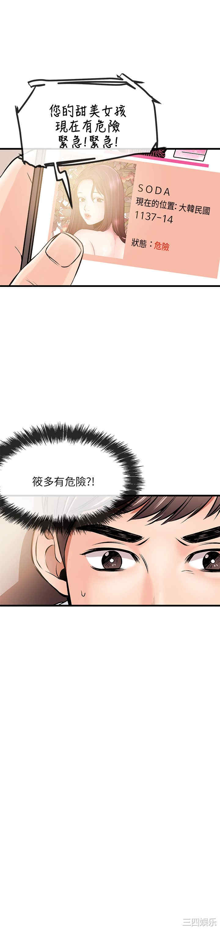 第33张