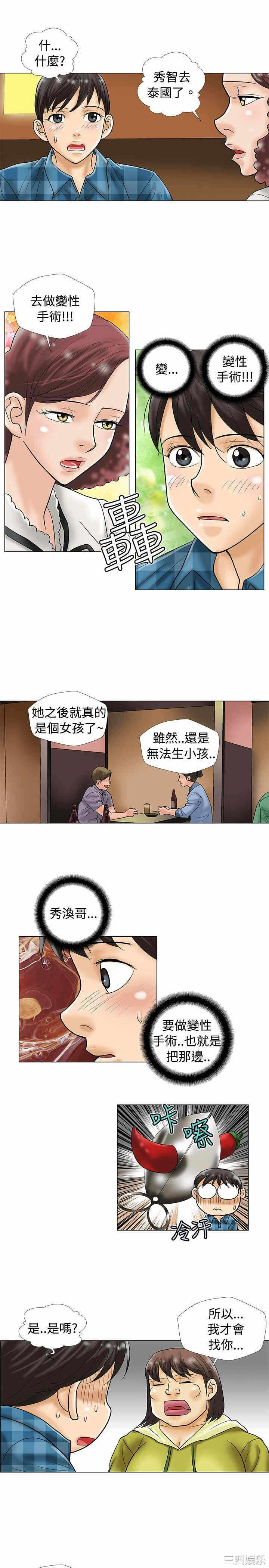 第3张