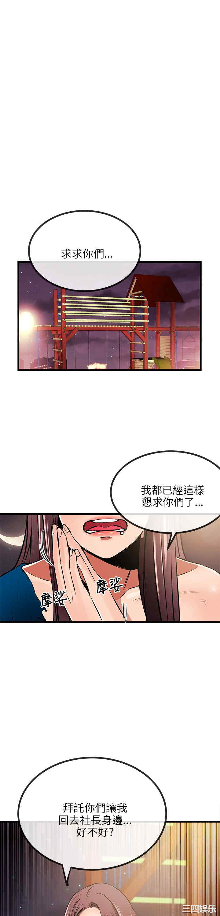 第34张