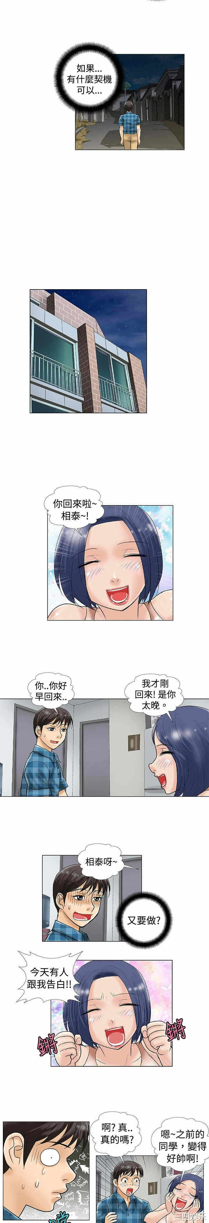 第6张
