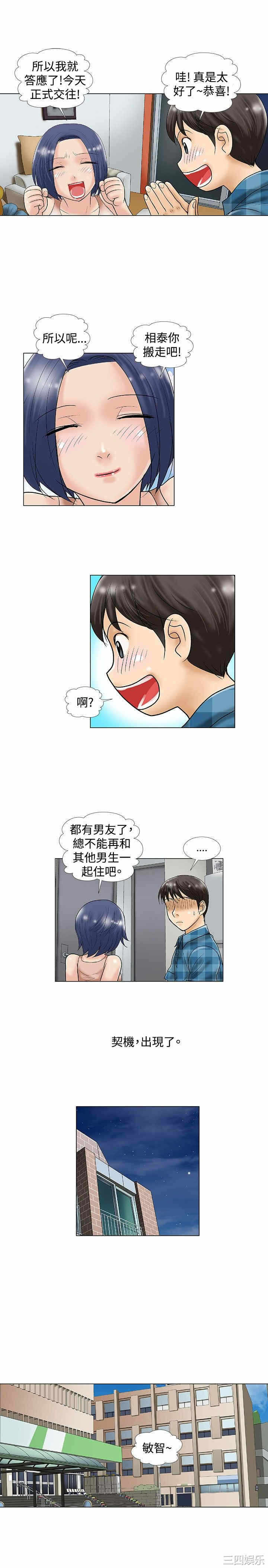 第8张