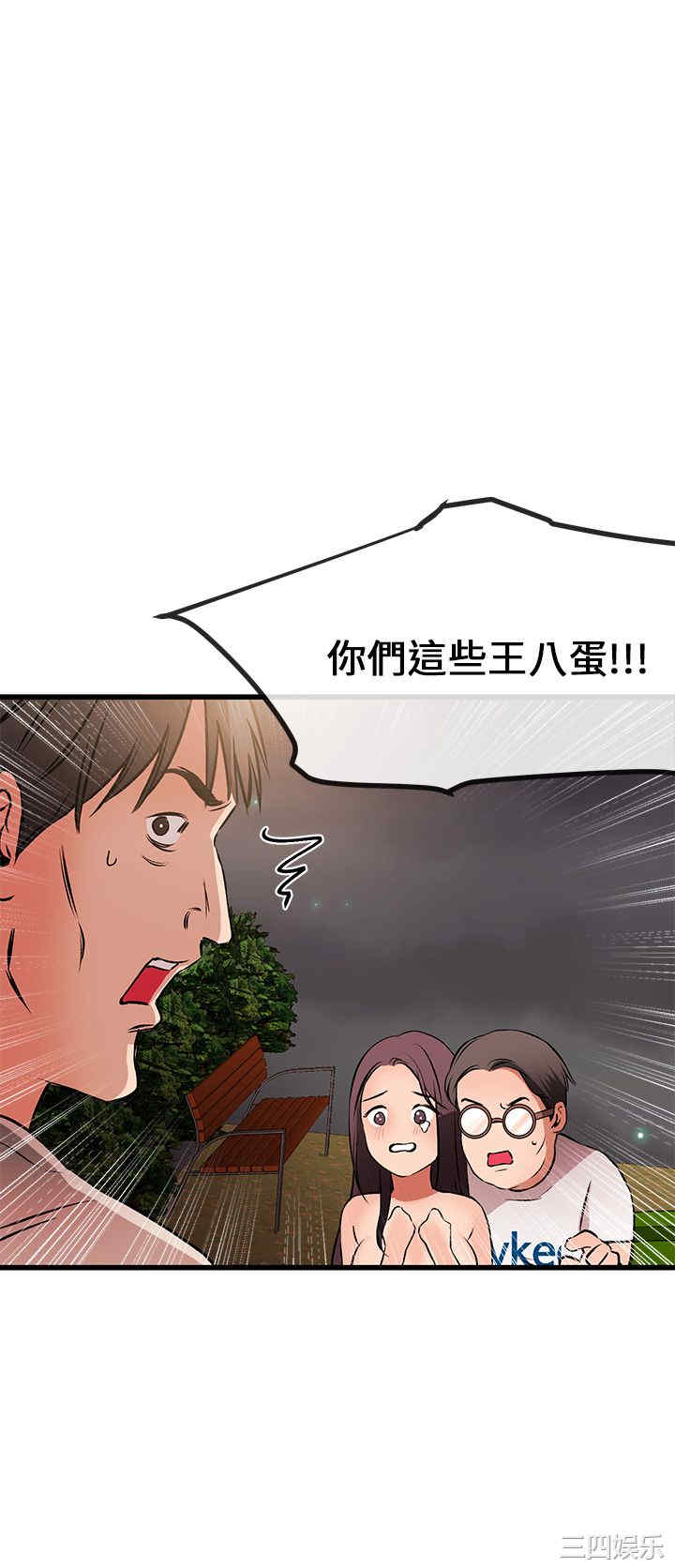 第38张