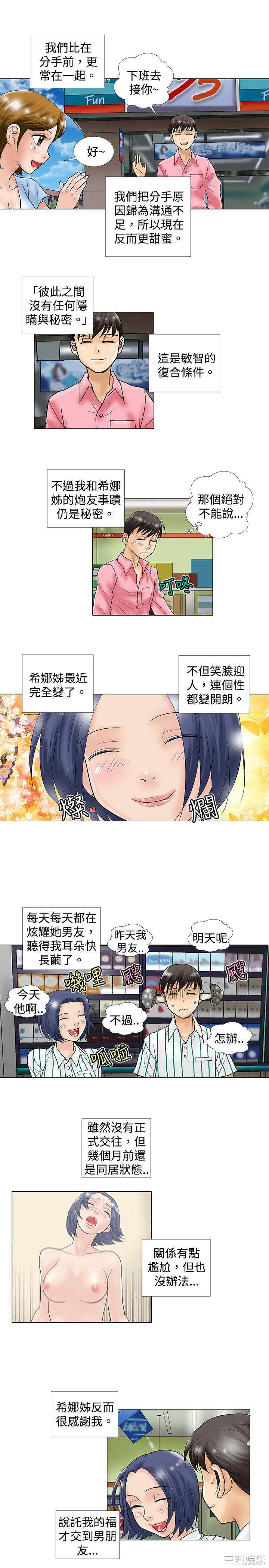 第5张