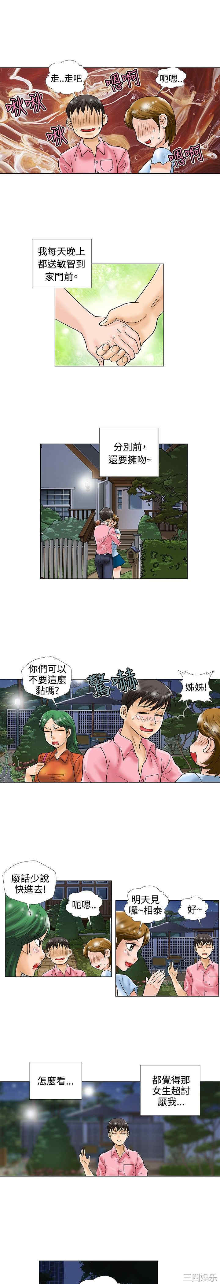 第7张