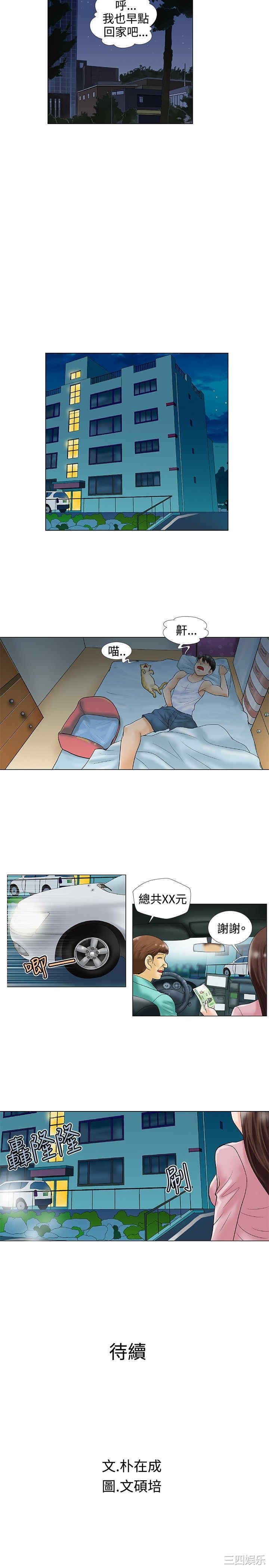 第8张