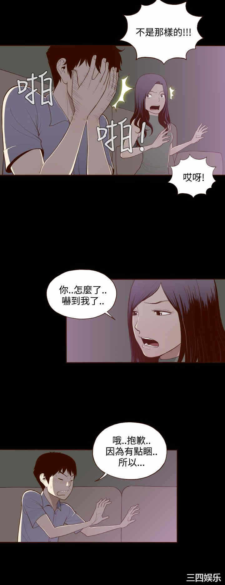 第20张