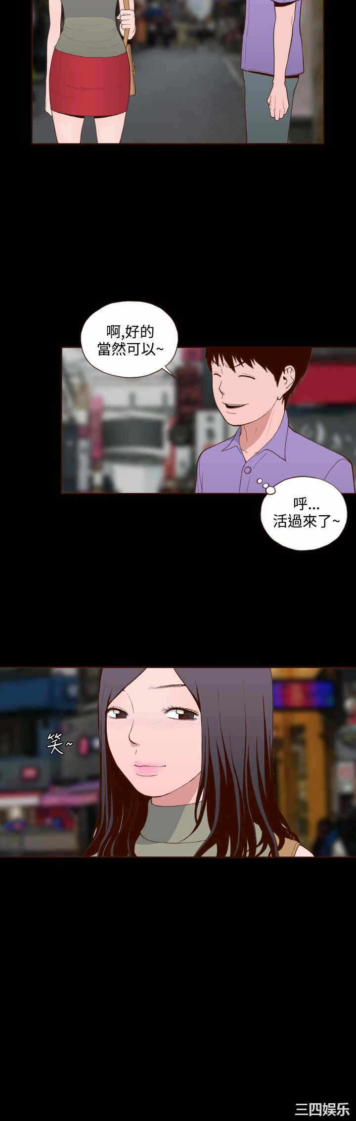 第24张