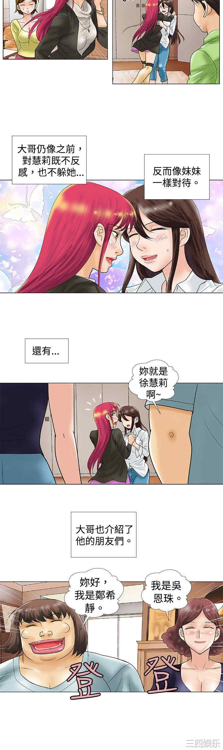 第6张