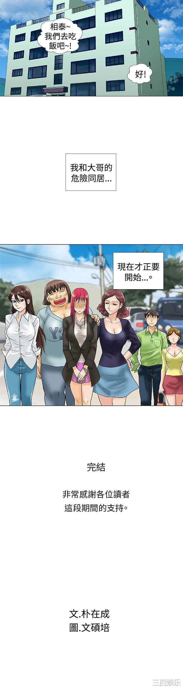 第8张